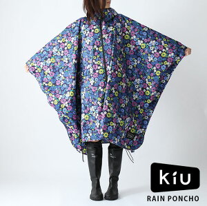 キウ レインポンチョ kiu RAIN PONCHO K64 雨具 レインウェア カッパ キャンプ アウトドア フェス【正規品】通販格安セール情報 楽天 通販