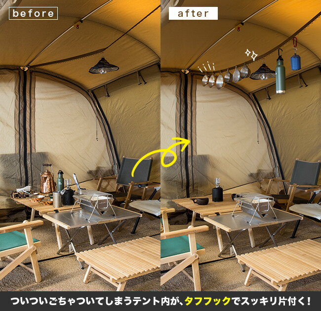 ドベルグ×本橋テープ タフフックドベルグ×本橋テープ タフフック DVERG×MOTOHASHI TAPE デイジーチェーン ハンギングチェーン テント小物 ループロープ 物干し コラボ キャンプ アウトドア フェス【正規品】通販格安セール情報 楽天 通販