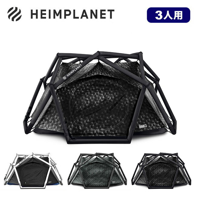 ヘイムプラネット ザ ケイブ HEIMPLANET THE CAVE HP002001 HPT10013 エアフレームテント キャンプ アウトドア 【正規品】通販格安セール情報 楽天 通販