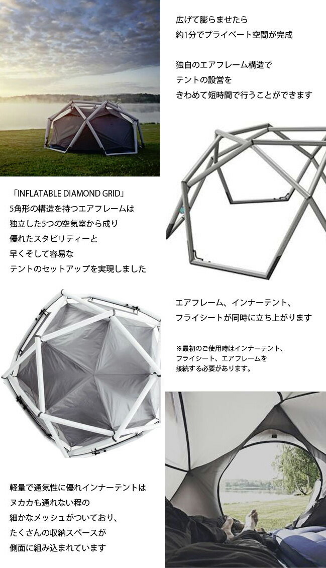 ヘイムプラネット ザ ケイブ HEIMPLANET THE CAVE HP002001 HPT10013 エアフレームテント キャンプ アウトドア 【正規品】通販格安セール情報　楽天　通販