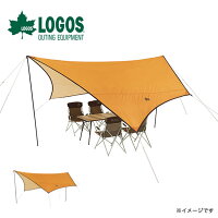 ロゴス タフヘキサタープ(2020LIMITED) LOGOS 71805569 ポール 難燃性 大型 限定 <2020 秋冬>