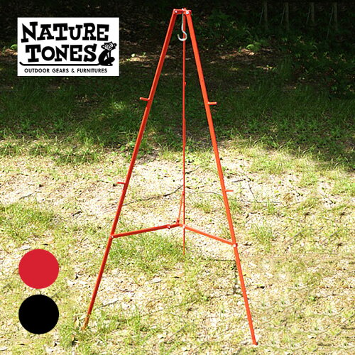ネイチャートーンズ トライポッドハンガー Nature Tones The Toripod Hanger ランタンハンガー カメラスタンド フック キャンプ アウトドア 小物 おうちキャンプ 庭キャンプ ベランピング 正規品 日本代購流行生活代購館 Myjp 日本代購 ネイチャートーンズ トライポッドハンガー Nature Tones The Toripod Hanger ランタンハンガー カメラスタンド フック キャンプ アウトドア 小物 おうちキャンプ 庭キャンプ ベランピング 正規品 日本代購流行生活代購館 Myjp 日本代購
