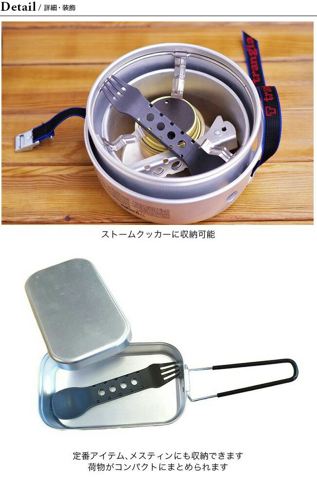 トランギア Tスプーン trangia TR-550010 スプーン 食器 カラトリー キャンプ アウトドア フェス【正規品】通販格安セール情報　楽天　通販