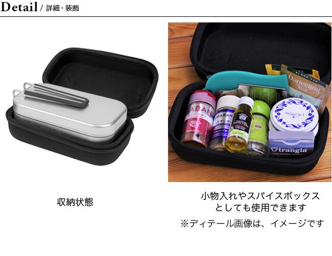 トランギア メスティン用EVAケース trangia TR-619200 収納袋 メスティン キャンプ アウトドア フェス【正規品】通販格安セール情報 楽天 通販