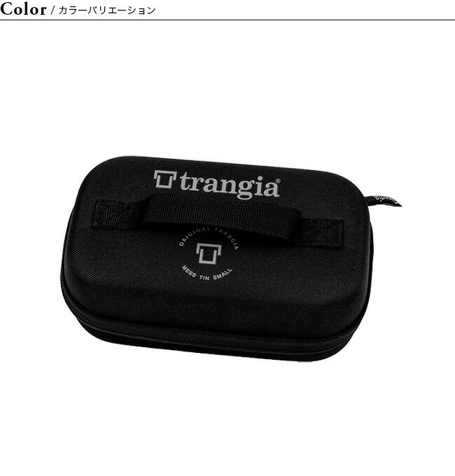 トランギア メスティン用EVAケース trangia TR-619200 収納袋 メスティン キャンプ アウトドア フェス【正規品】通販格安セール情報 楽天 通販