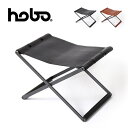 ホーボー オイルドカウレザーフォールディングチェア hobo OILED COW LEATHER FOLDING CHAIR HB-O3209 イス チェア 椅子 1人掛け 1人用 レザー キャンプ アウトドア 【正規品】