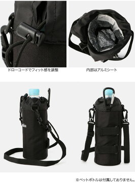 コロンビア プライスストリームボトルホルダー Columbia Price Stream Bottle Holder PU2203 ボトル ホルダー ペットボトル ケース ドリンクホルダー ＜2020 秋冬＞