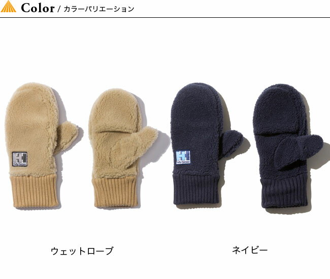 【SALE 20%OFF】ヘリーハンセン ファイバーパイルカバーミトン HELLY HANSEN FIBERPILE Cover Mitten HA91968ミトン グローブ 手袋 キャンプ アウトドア フェス【正規品】通販格安セール情報　楽天　通販