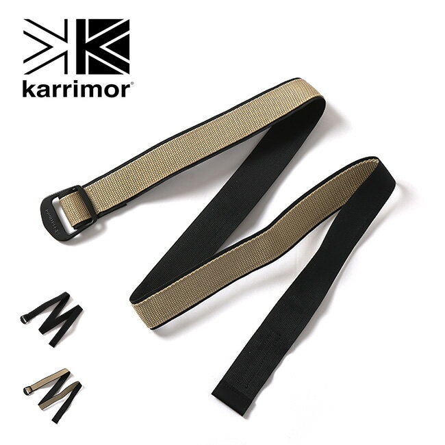 カリマー オーバーラップベルト karrimor oberelap belt 101167 ベルト トレッキング 耐久 丈夫 アクセサリー キャンプ アウトドア 【正規品】