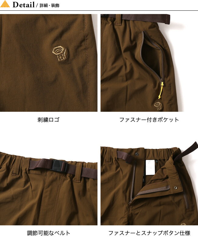 マウンテンハードウェア アセントパンツ Mountain Hardwear Ascent Pant メンズ OE9716 伸縮性 トレッキングパンツ キャンプ アウトドア フェス【正規品】