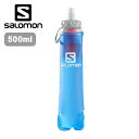 サロモン ソフトフラスク490ml/16oz XAフィルター SALOMON SOFT FLASK XA FILTER 490ML / 16 OZ LC1312900 水筒 ボトル ハイドレーション スクイズボトル 浄水 キャンプ アウトドア 【正規品】