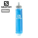 サロモン ソフトフラスク500ml/17oz スピード 42 SALOMON SOFT FLASK 500ML/17OZ SPEED 42 LC1312100 水筒 ボトル トレイルラン スクイズボトル ハイドレーション キャンプ アウトドア フェス 【正規品】