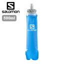 サロモン ソフトフラスク500ml/17oz STD 42 SALOMON SOFT FLASK 500ML/17OZ STD 42 LC1312200 水筒 ボトル トレイルラン スクイズボトル ハイドレーション キャンプ アウトドア 【正規品】