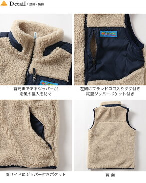 コロンビア アーチャーリッジリバーシブルベスト Columbia ARCHER RIDGE REVERSIBLE VEST キッズ 子供 こども AY0080 トップス フリース アウター ＜2020 秋冬＞