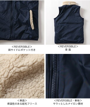 コロンビア アーチャーリッジリバーシブルベスト Columbia ARCHER RIDGE REVERSIBLE VEST キッズ 子供 こども AY0080 トップス フリース アウター ＜2020 秋冬＞