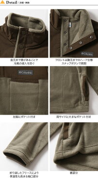 コロンビア コットンウッドパークハーフスナップ Columbia COTTONWOOD PARK HALF SNAP メンズ AE0551 ジャケット アウター フリース ＜2020 秋冬＞