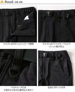 コロンビア ワイルドバレーパンツ Columbia WILDE VALLEY PANT メンズ PM3828 ボトムス パンツ ロングパンツ 長ズボン ＜2020 秋冬＞