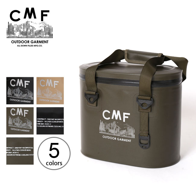 コムフィアウトドアガーメント フリージィ10 COMFY OUTDOOR GARMENT FREEZY 10 クーラーボックス 保冷 バッグ コンフィ キャンプ【正規品】