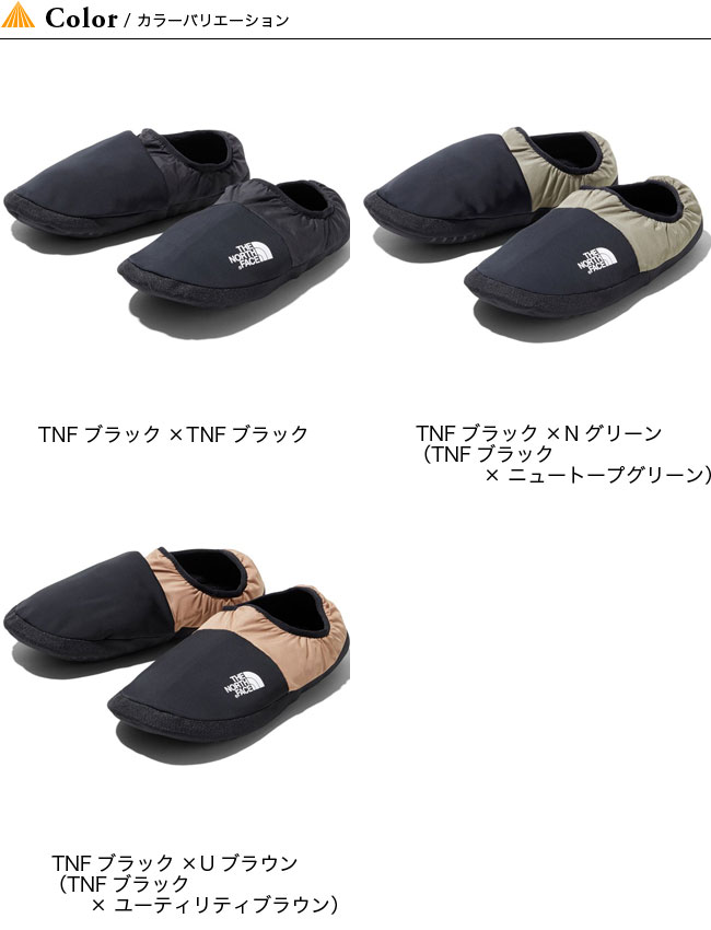 ノースフェイス コンパクトモック THE NORTH FACE Compact Moc ユニセックス メンズ レディース NF52090 スリッパ ルームシューズ テントシューズ アウトドア 内履き キャンプ 【正規品】mailsa2107通販格安セール情報　楽天　通販