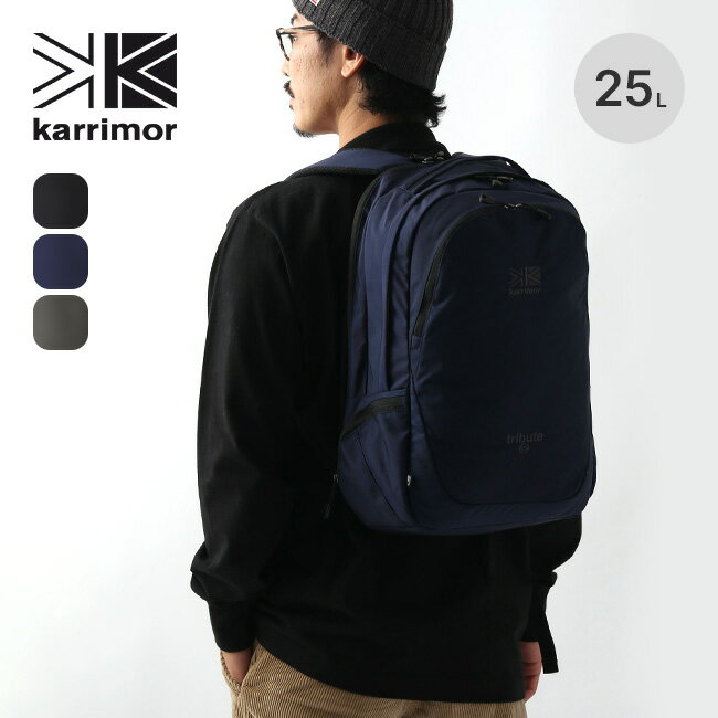 カリマー トリビュート25 karrimor tribute 25 501025 バックパック リュック ザック リュックサック デイパック 25L キャンプ アウトドア フェス 【正規品】