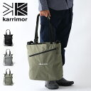 カリマー デュアルトート karrimor dual tote 501021 トート トートバッグ ショルダーバッグ 2way 鞄 バッグ トラベル 旅行 キャンプ アウトドア フェス 【正規品】