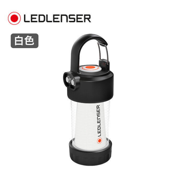 レッドレンザー ML4 Ledlenser 43129 ランタン ライト アウトドア 防水 充電式 300ルーメン 白色 小型 キャンプ 【正規品】