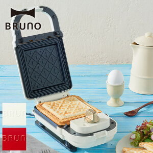 ブルーノ ホットサンドメーカー シングル BRUNO Hot Sand Maker Single ホットサンド ホットサンドクッカー 調理器具 キャンプ アウトドア フェス【正規品】通販格安セール情報 楽天 通販