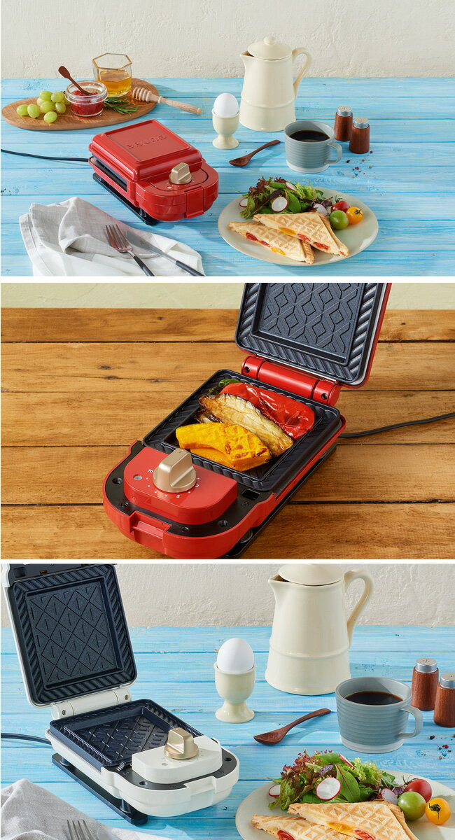 ブルーノ ホットサンドメーカー シングル BRUNO Hot Sand Maker Single ホットサンド ホットサンドクッカー 調理器具 キャンプ アウトドア フェス【正規品】通販格安セール情報 楽天 通販