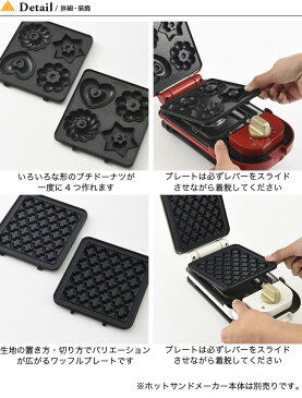 ブルーノ ホットサンドメーカー シングル用プレート BRUNO ホットサンド クッカー プレート ワッフル ドーナツ キャンプ アウトドア フェス【正規品】