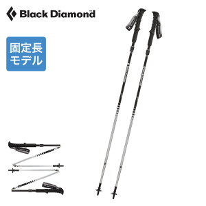 ブラックダイヤモンド ディスタンスZ Black Diamond DISTANCE Z BD82360 トレッキングポール Zポール スティック ポール キャンプ アウトドア フェス【正規品】