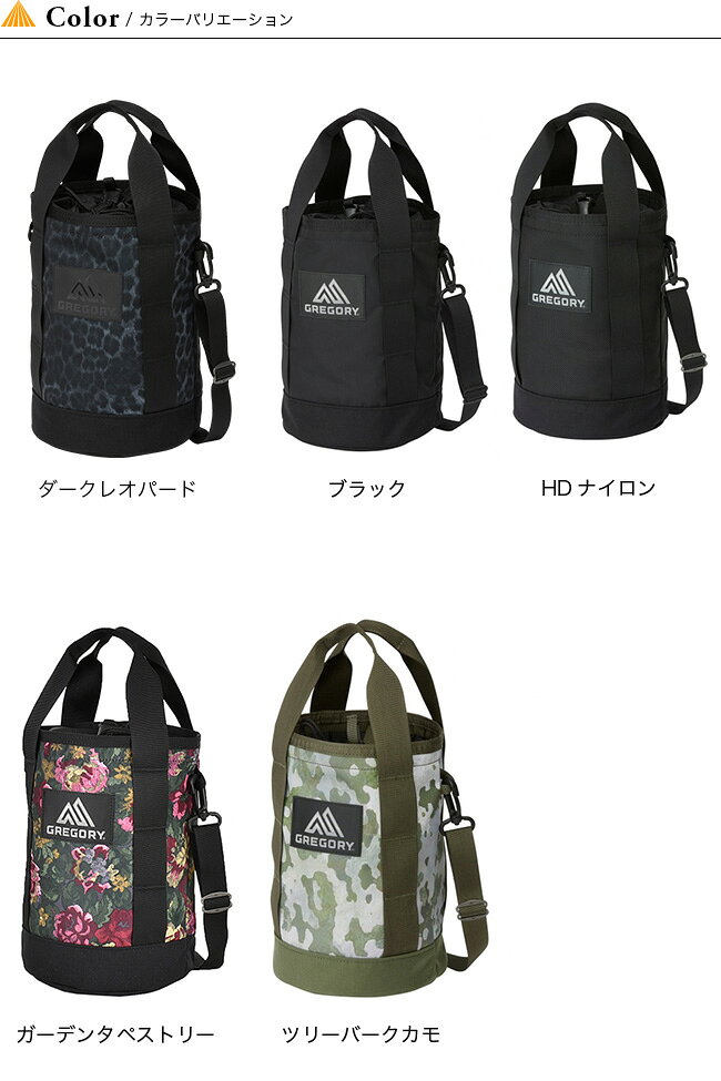 グレゴリー ランタンショルダーバッグ GREGORY LANTERN SHOULDER BAG ランタン 収納 ショルダーバッグ ランタン入れ キャンプ アウトドア フェス【正規品】通販格安セール情報 楽天 通販