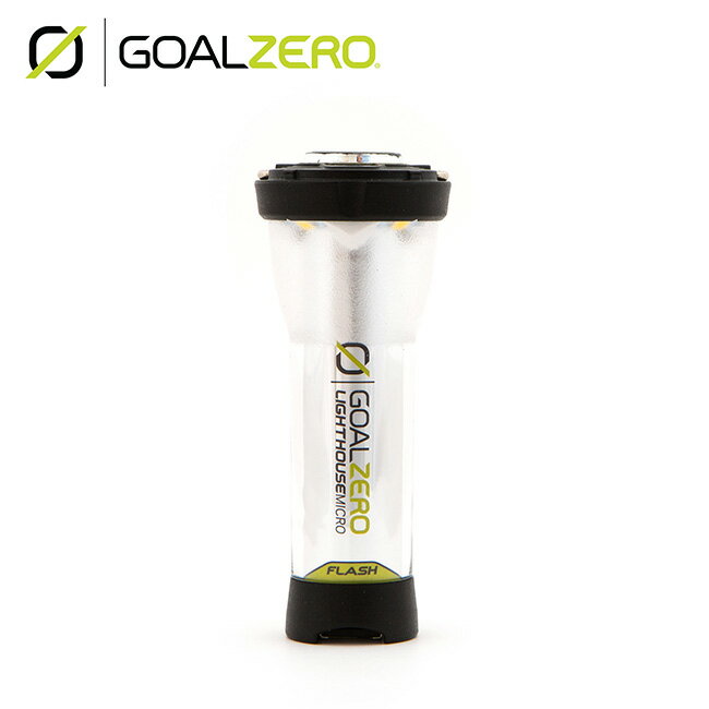 ֥를 饤ȥϥޥեå GoalZero Lighthouse Micro Flash GZ-32005 饤 LED饤 饤 LED󥿥 USBб ҳ  ȥɥ ʡۡפ򸫤