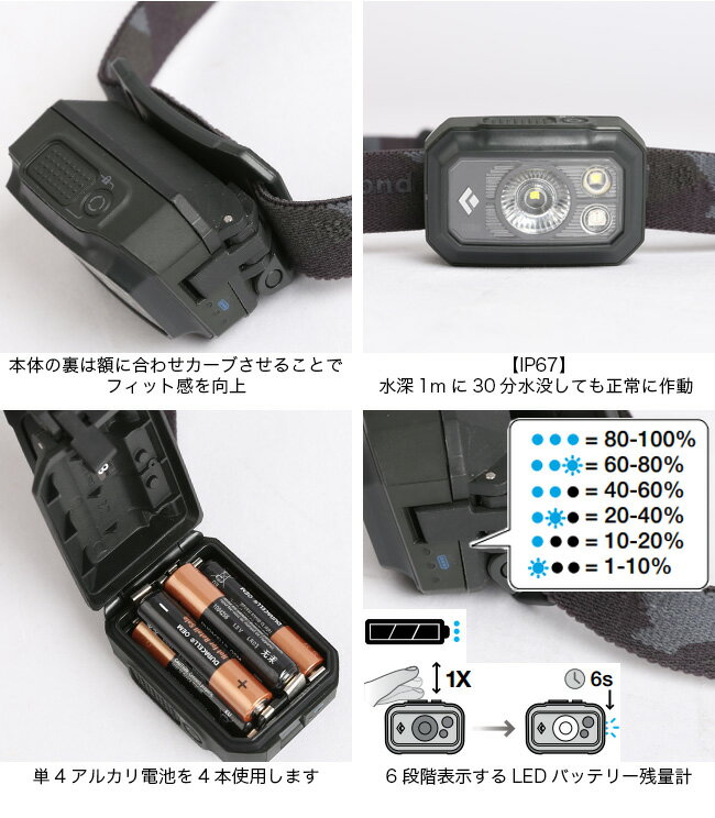 ブラックダイヤモンド ストーム400 Black Diamond STORM400 BD81108 ヘッドライト ヘッドランプ ライト キャンプ アウトドア フェス【正規品】通販格安セール情報 楽天 通販