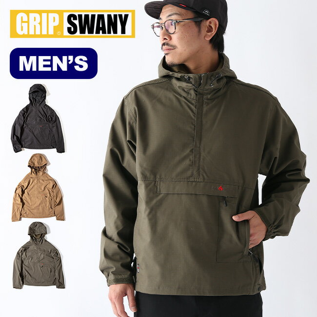 グリップスワニー ファイヤープルーフGSプルオーバー GRIP SWANY FIREPROOF GS PULLOVER メンズ GSJ-56 アウター ジャケット トップス パーカー 難燃性 焚き火 キャンプ アウトドア フェス【正規品】