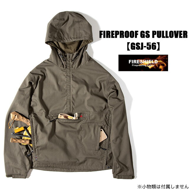 グリップスワニー ファイヤープルーフGSプルオーバー GRIP SWANY FIREPROOF GS PULLOVER メンズ GSJ-56 アウター ジャケット トップス パーカー 難燃性 焚き火 キャンプ アウトドア フェス【正規品】通販格安セール情報 楽天 通販