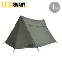 グリップスワニー ファイヤープルーフGSテント GRIP SWANY FIREPROOF GS TENT GST-01 テント タープ キャンプ アウトドア 【正規品】