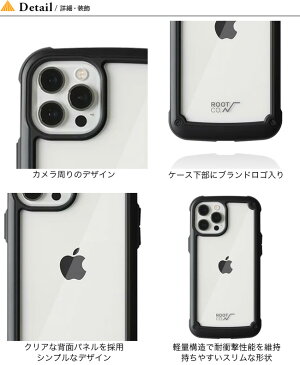 ルート グラビティショックレジストタフ&ベーシックケース(iPhone 12 Pro Max専用) ROOT CO. GRAVITY Shock Resist Tough & Basic Case GST-4372 アイフォンケース スマホケース スマートフォンケース キャンプ アウトドア フェス【正規品】