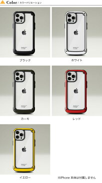ルート グラビティショックレジストタフ&ベーシックケース(iPhone 12 Pro Max専用) ROOT CO. GRAVITY Shock Resist Tough & Basic Case GST-4372 アイフォンケース スマホケース スマートフォンケース キャンプ アウトドア フェス【正規品】