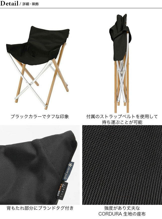 「雪峰祭2020秋」スノーピーク Take!チェア snow peak Take! chair FES-185 雪峰祭 限定アイテム 椅子 イス チェア キャンプ アウトドア 【正規品】通販格安セール情報 楽天 通販