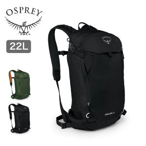 オスプレー ソールデン 22 OSPREY SOELDEN 22 OS52430 バックパック リュック ザック バックカントリー ウィンターパック 22L テクニカル 登山 キャンプ アウトドア【正規品】