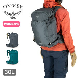 オスプレー ソプリス 30 OSPREY SOPRIS 30 レディース ウィメンズ OS52440 バックカントリー バックパック リュックサック ザック 30L テクニカル 登山 キャンプ アウトドア【正規品】