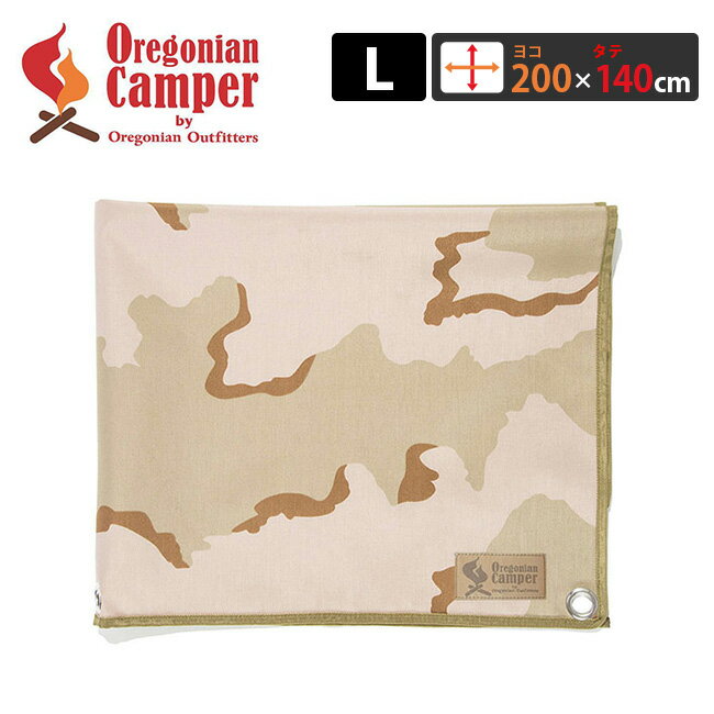 オレゴニアンキャンパー デザートカモグラウンドシートL Oregonian Camper OCB-2030 アウトドアギア レジャーシート テント小物 防水 200×140cm 5~6人用 迷彩 ミリタリー キャンプ 【正規品】通販格安セール情報 楽天 通販
