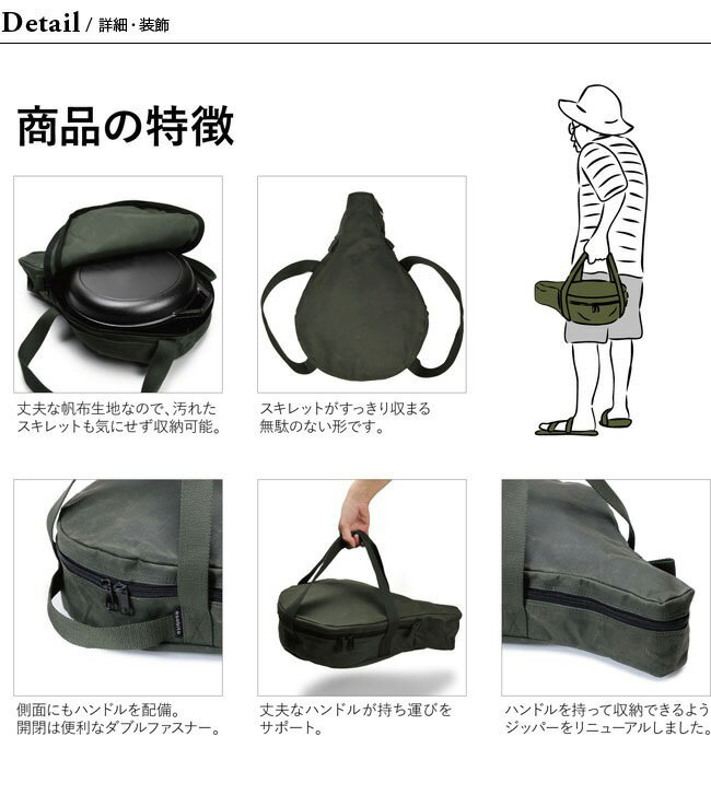 アソビト 10インチ スキレットコンボクッカー(防水帆布) asobito ab-001 収納バッグ 収納ケース ギアバッグ キャンプ アウトドア【正規品】通販格安セール情報 楽天 通販
