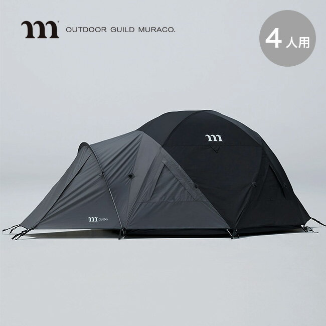 ムラコ グスタフ4P MURACO GUSTAV 4P T013 テント 登山 登山用テント 耐風性 キャンプ アウトドア 【正規品】