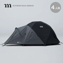 ムラコ グスタフ4P MURACO GUSTAV 4P T013 テント 登山 登山用テント 耐風性 おしゃれ キャンプ アウトドア