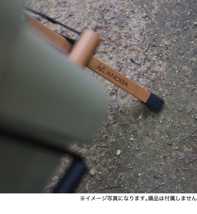 アノバ 可変式ウッドクーラースタンド ANOBA Wood cooler stand クーラーボックス 置き 荷台 キャンプ アウトドア【正規品】通販格安セール情報 楽天 通販