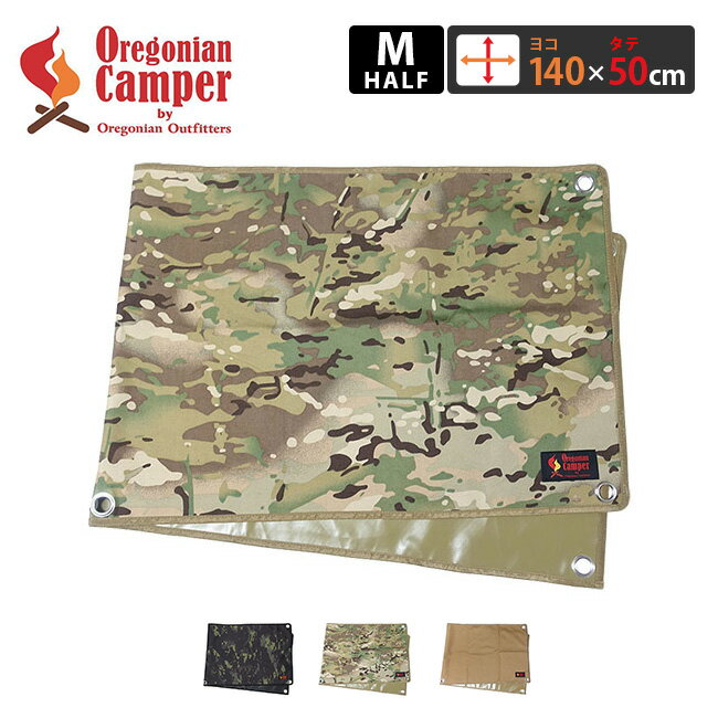 オレゴニアンキャンパー グラウンドシートMハーフ Oregonian Camper OCB-2043 マット テント小物 アウトドア キャンプ バーベキュー カモ柄 迷彩 ミリタリー 【正規品】通販格安セール情報 楽天 通販