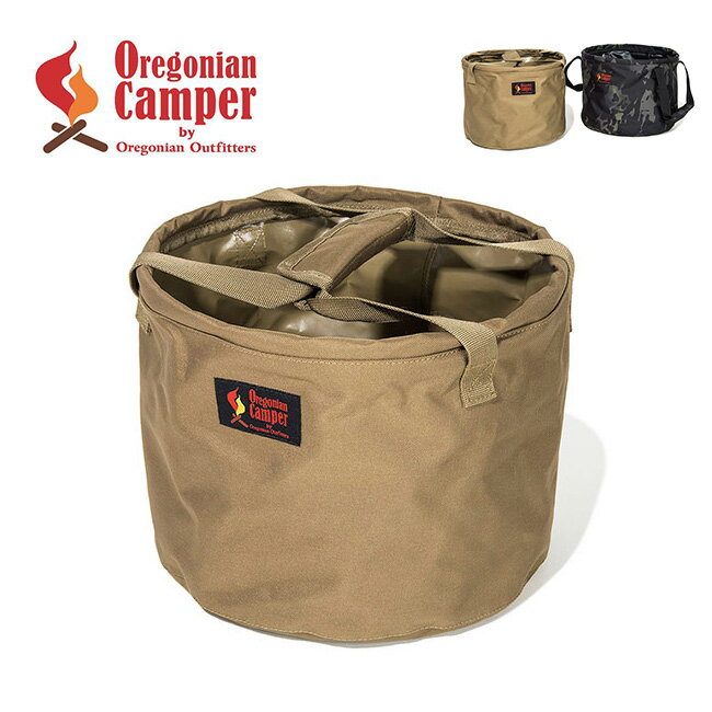 オレゴニアンキャンパー タイニーキャンプバケット Oregonian Camper バケツ 防水 キャリーバッグ ギアバッグ アウトドア小物 ソロキャンプ 【正規品】通販格安セール情報 楽天 通販