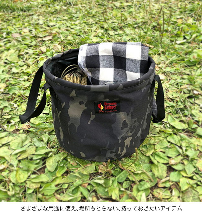 オレゴニアンキャンパー タイニーキャンプバケット Oregonian Camper バケツ 防水 キャリーバッグ ギアバッグ アウトドア小物 ソロキャンプ 【正規品】通販格安セール情報 楽天 通販