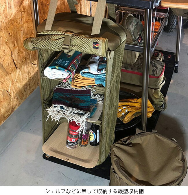 オレゴニアンキャンパー キャンプシェルフ Oregonian Camper OCA-2031 食器棚 収納棚 キャンプグッズ アウトドア メッシュラック インテリア 【正規品】通販格安セール情報 楽天 通販